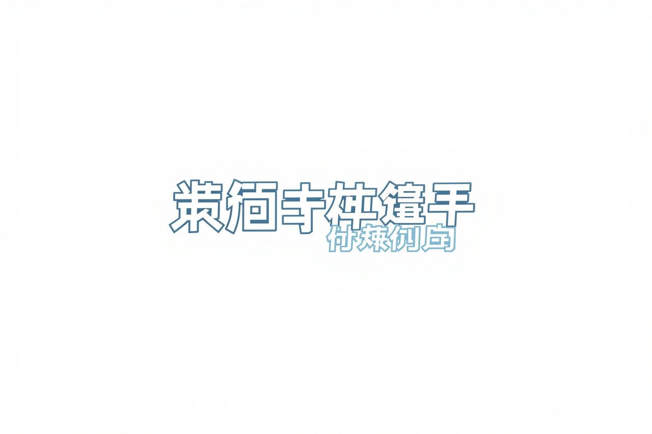 腾讯视频 - 理论电影合作伙伴